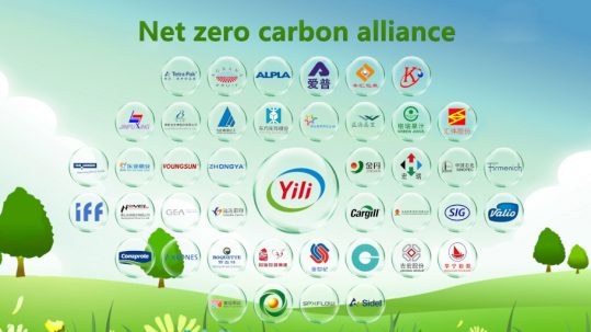 YILI-Innovation-Center-Net-Zero-Carbon