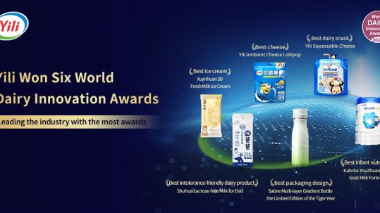YILI-Innovation-Center-Dairy-Awards-2022