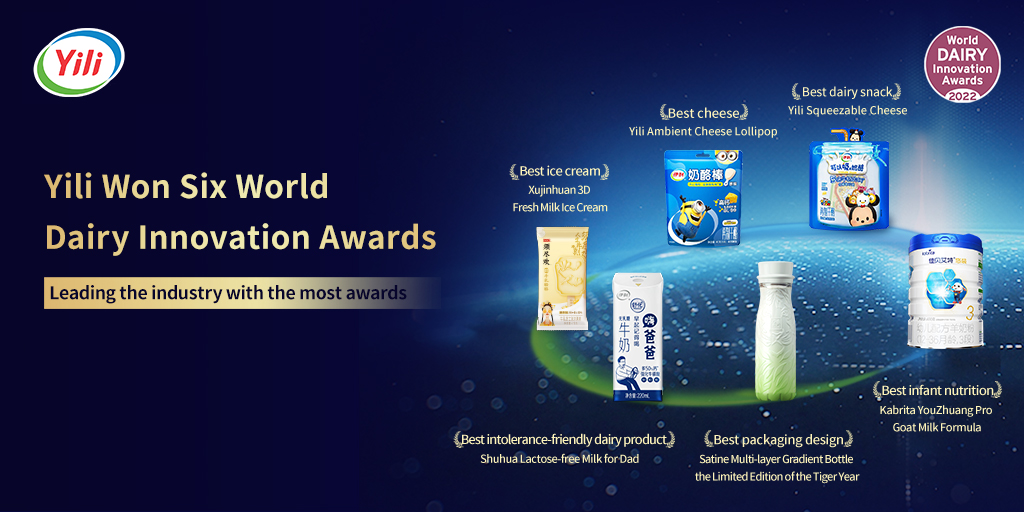 YILI-Innovation-Center-Dairy-Awards-2022