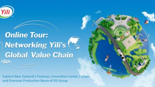 YILI-Innovation-Center-Online-Tours